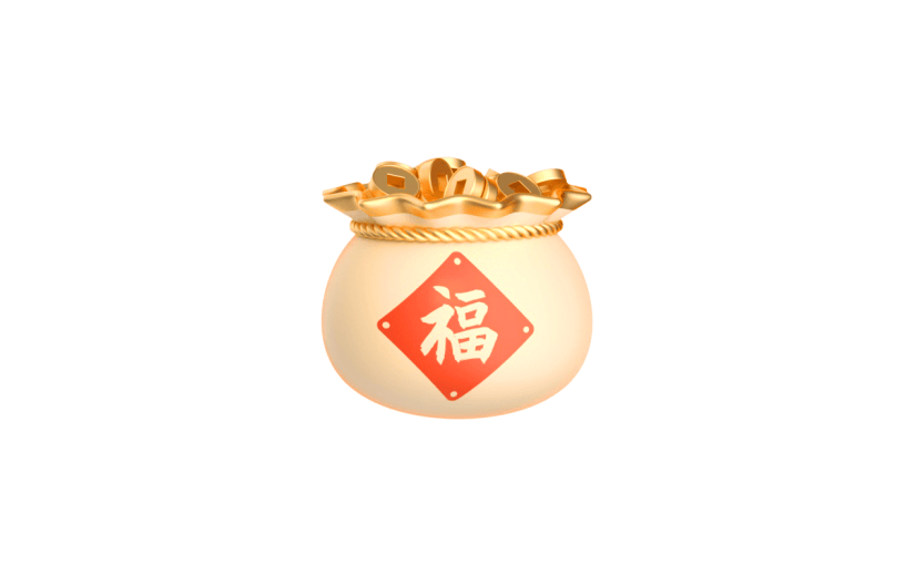 3D春节福袋元素贴纸