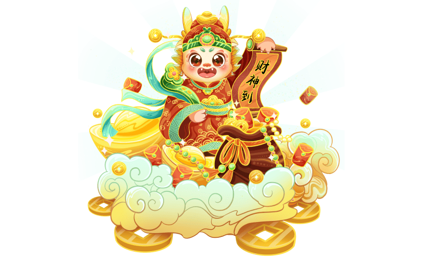 春节龙年新年新春过年除夕中国风国潮财神龙组合元素素材