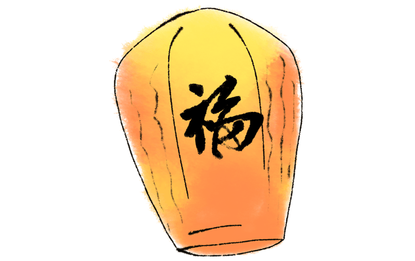 水墨-中秋节节日元素贴纸1