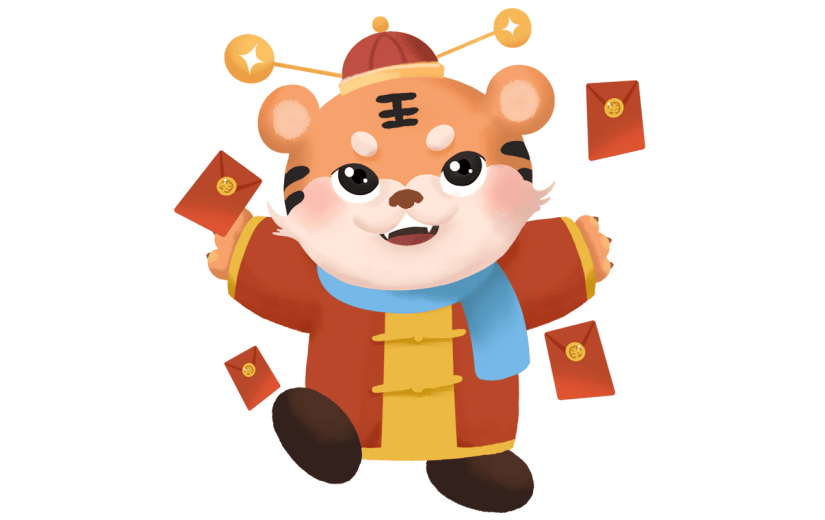 老虎可爱的卡通送红包元素