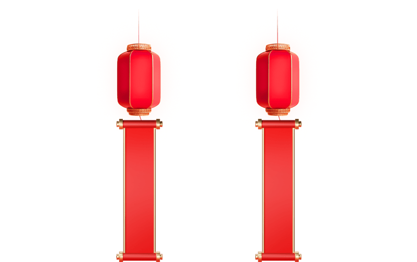 新年新春春节龙年喜庆中式红色3D灯笼条幅元素素材