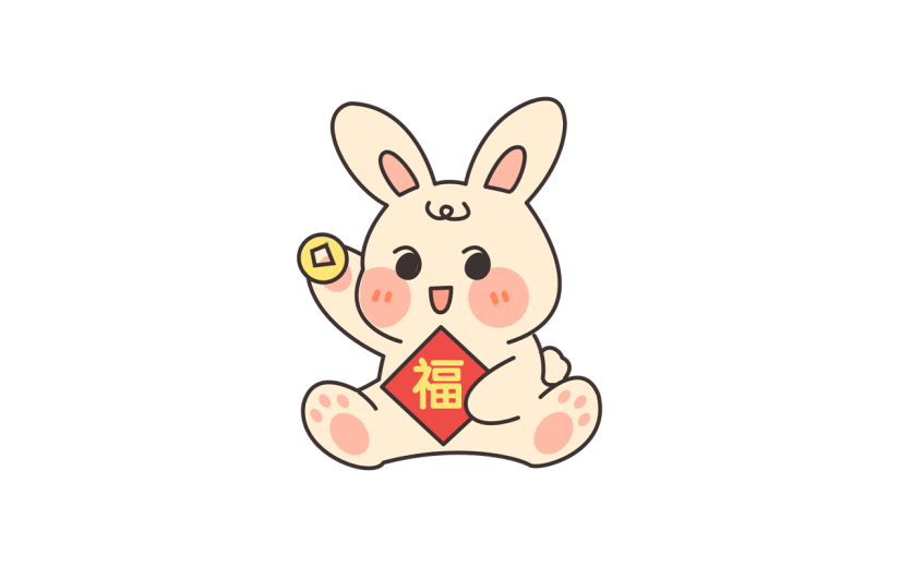 卡通感春节兔子元素贴纸