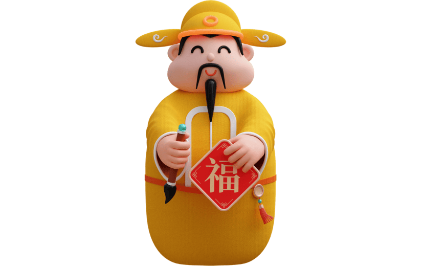 新年新春春节龙年中式3D财神爷装饰元素素材