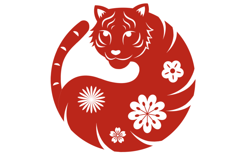 虎年圆形喜庆春节老虎剪纸系列1
