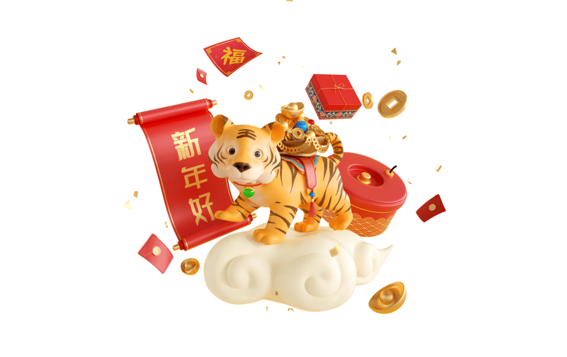 2022虎年3D踩祥云的老虎形象