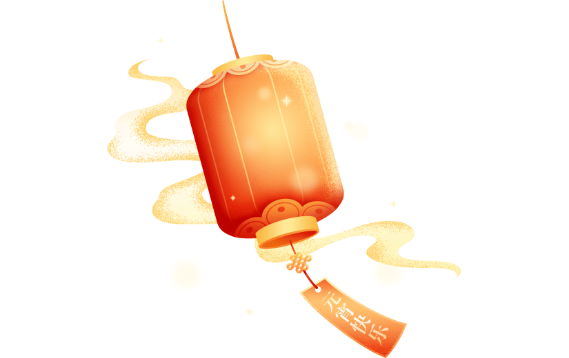 元宵节国风手绘灯笼祥云组合元素