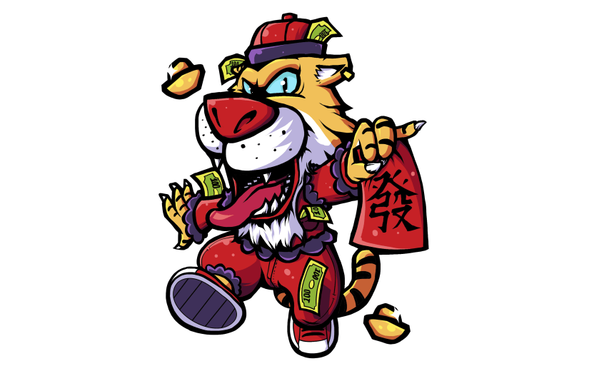 老虎虎年暴漫风恭喜发财卡通元素