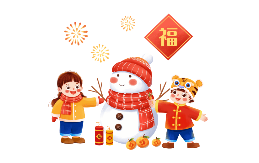 手绘卡通儿童堆雪人虎年喜庆元素