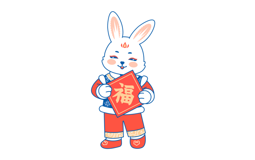 卡通感春节兔子元素-举福字