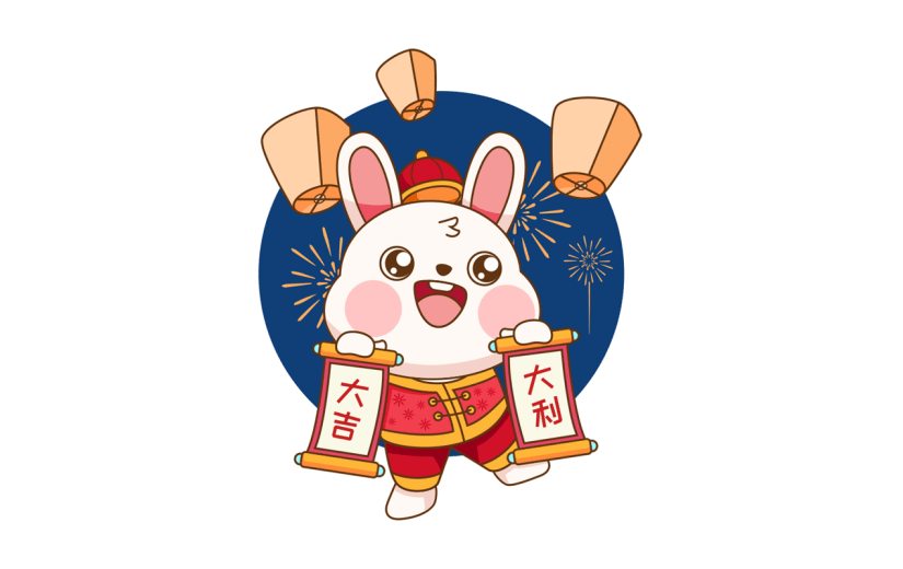 卡通感春节兔子元素贴纸