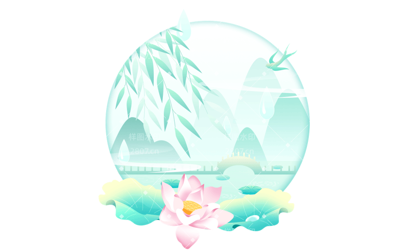 传统节气二十四节气雨水插画渐变矢量图形植物组合元素素材
