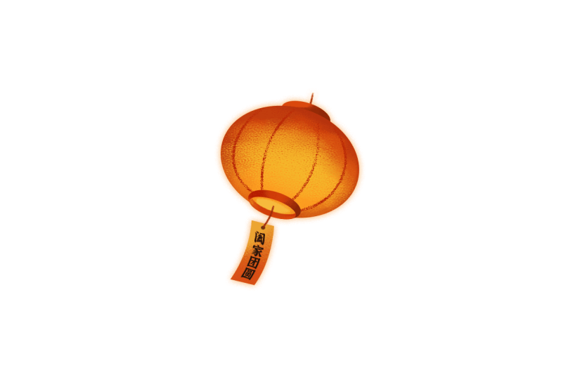 卡通感元宵节灯笼元素贴纸