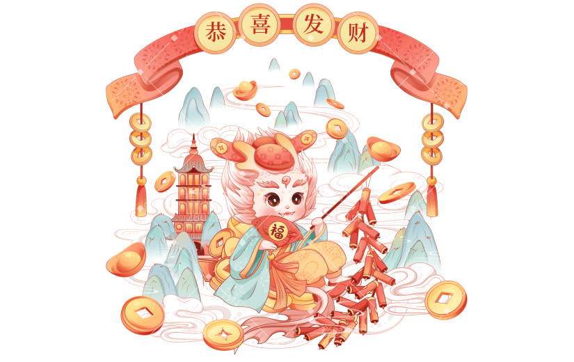 龙年春节新春新年过年除夕中国风中式卡通拟人龙祝福恭喜发财场景龙组合元素素材