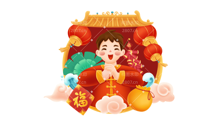 卡通感春节男孩元素贴纸