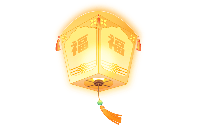 中元节灯笼元素贴纸
