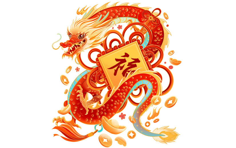 龙年春节新春新年过年除夕中国风中国龙中国结龙组合元素素材