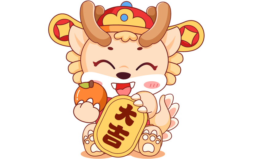 龙年新年春节新春卡通可爱龙吉祥物人物动物元素素材