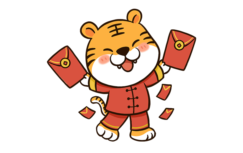 春节喜庆卡通动物老虎2