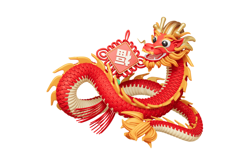 龙年春节新春新年过年除夕3D可爱卡通龙生肖中国结组合元素素材