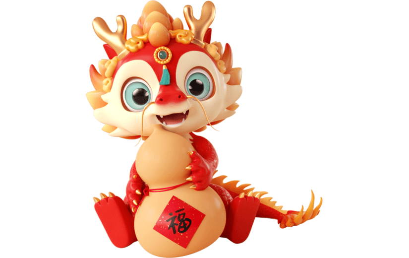 春节龙无策划通用3d拟人龙贴纸
