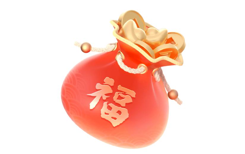 3D春节福袋元素贴纸