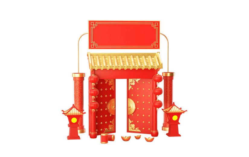 喜庆风3D大门元素贴纸