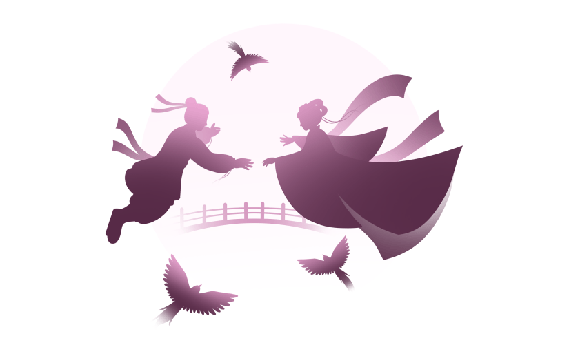 七夕情人节牛郎织女人物剪影