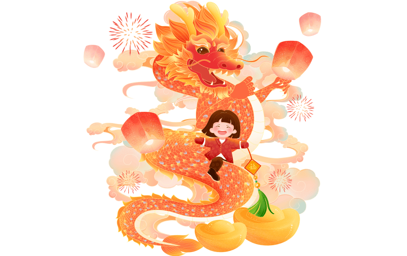 龙年春节新春新年过年除夕国潮龙人物中国风组合元素素材