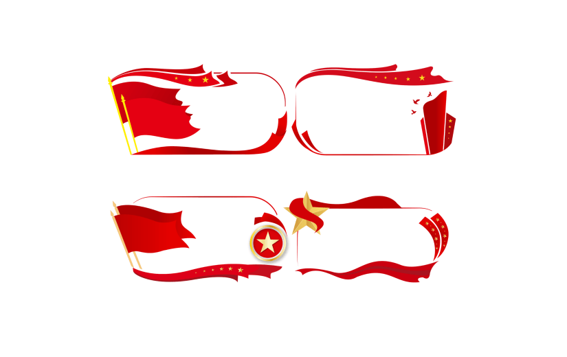 红色大气中国风五星插画