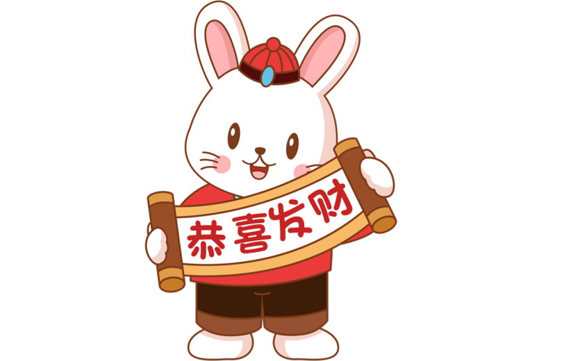 手绘描边-春节兔子元素6