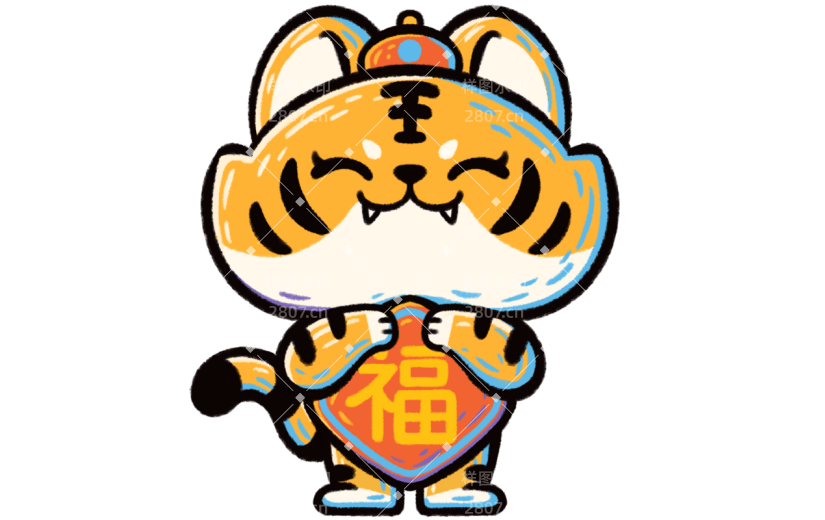 虎年春节卡通可爱动物老虎9