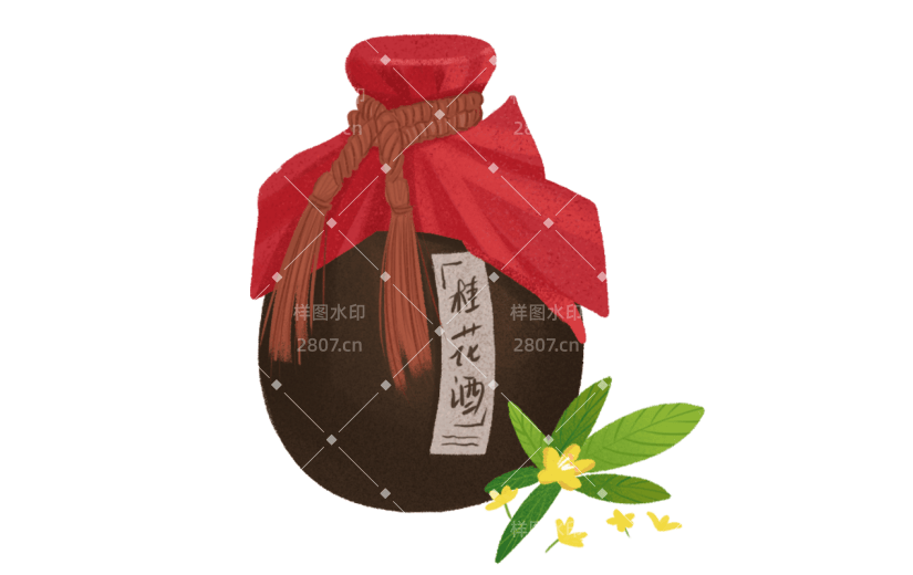 手绘-重阳节食物-桂花酒