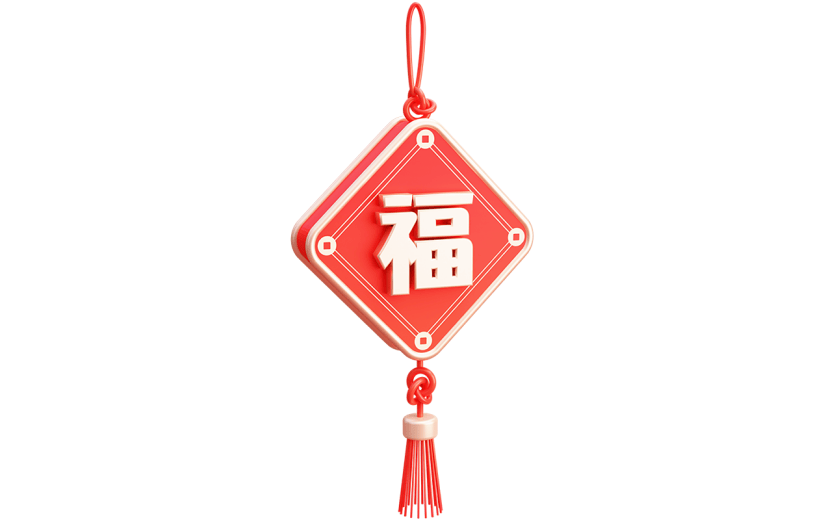 春节新年过年龙年3D立体C4D中国结元素素材