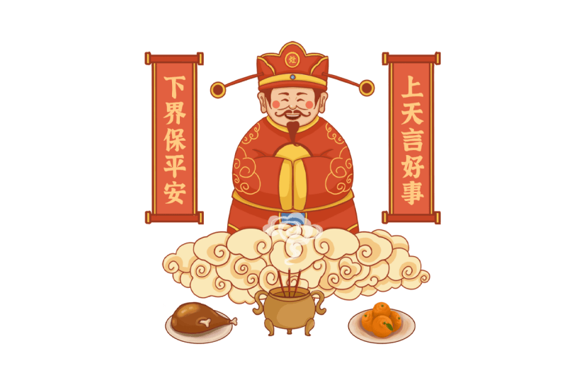 喜庆感春节财神爷元素贴纸