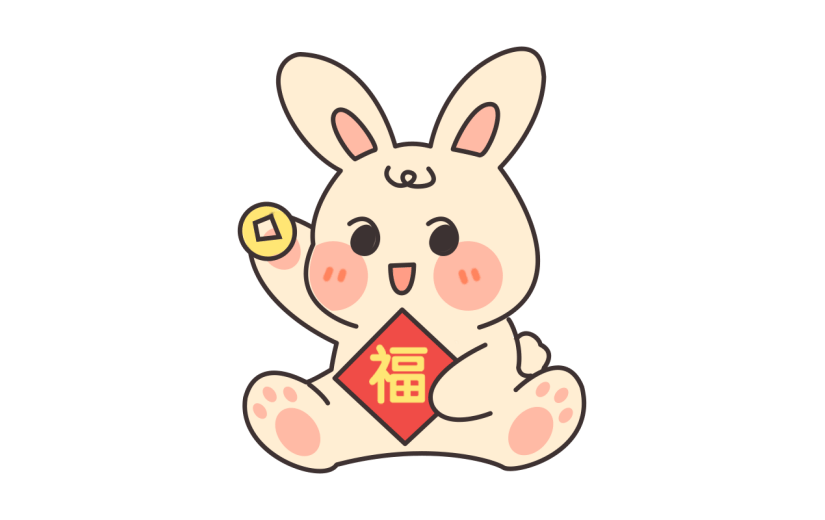 卡通感春节兔子元素贴纸