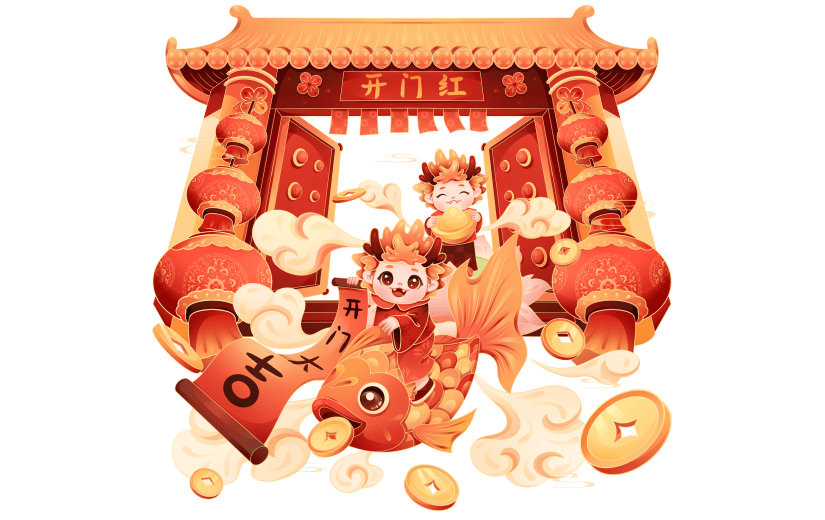 龙年春节新春新年过年除夕卡通感可爱拟人龙年俗插画场景组合元素素材-开门红