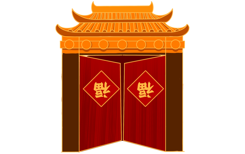 卡通感教育大门行业元素贴纸