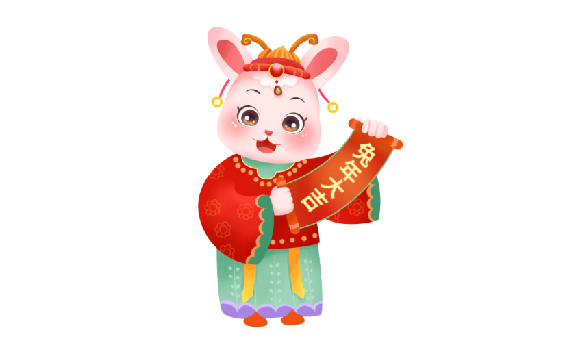手绘春节兔子元素贴纸