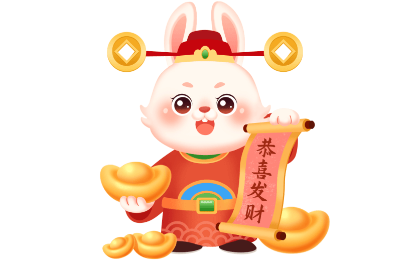 卡通感春节兔子元素贴纸