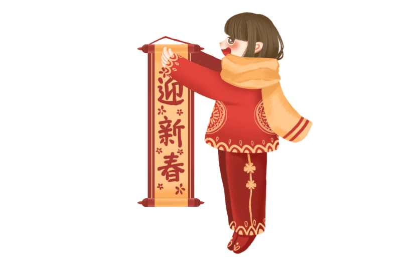 手绘风-春节贴纸-女孩