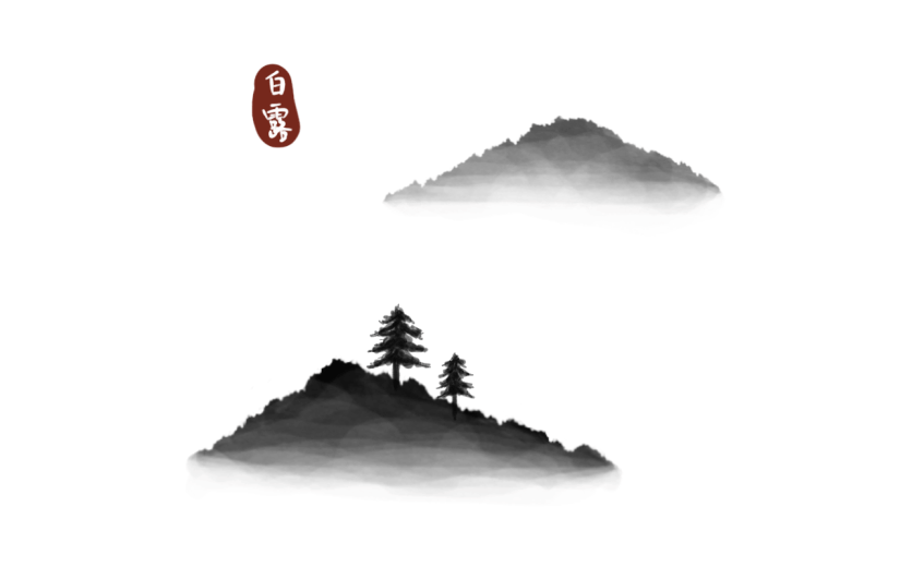 中国风白露节气元素贴纸