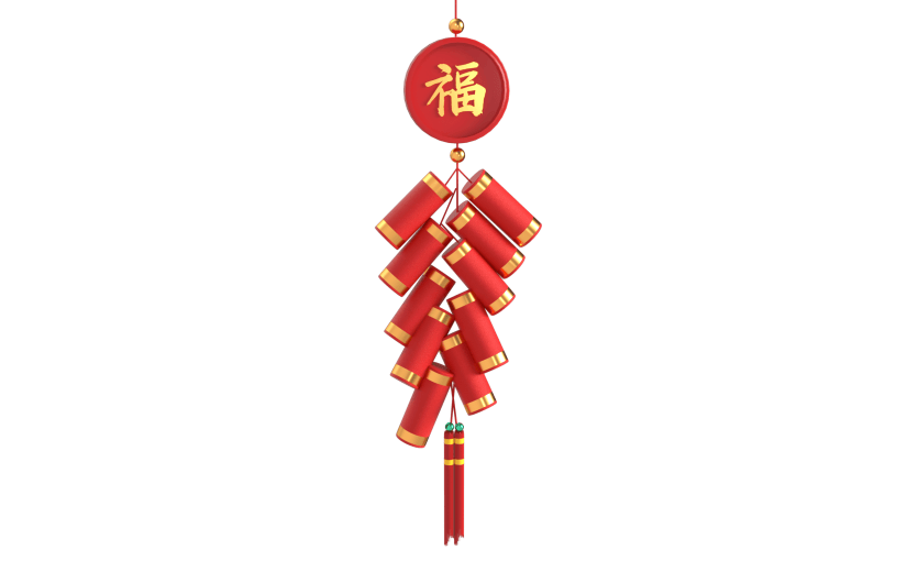红色元宵节喜庆3D福字鞭炮元素