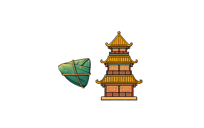 卡通感端午节塔元素贴纸
