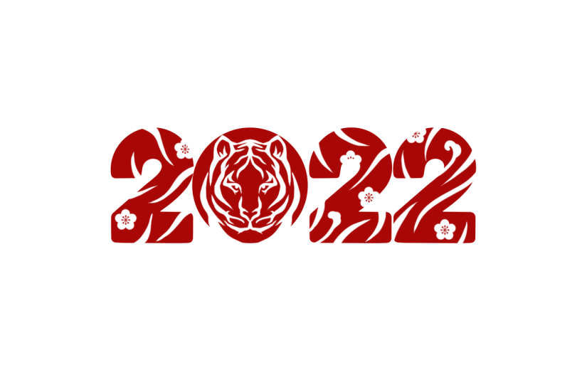 2022创新红色新年剪纸艺术字设计