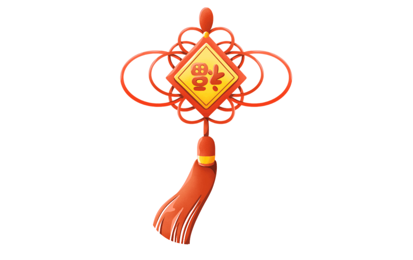 手绘-福字中国结元素装饰贴纸28