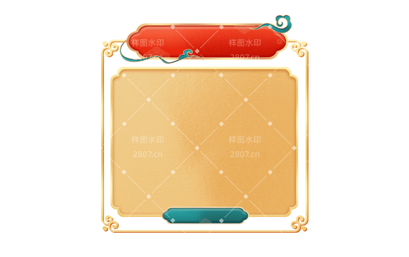 手绘中国风几何边框元素