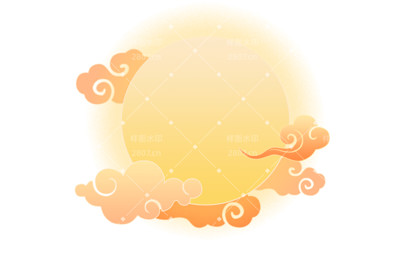 国庆节十一太阳红日元素