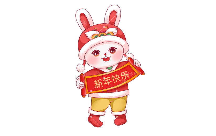 中国风春节兔子元素贴纸