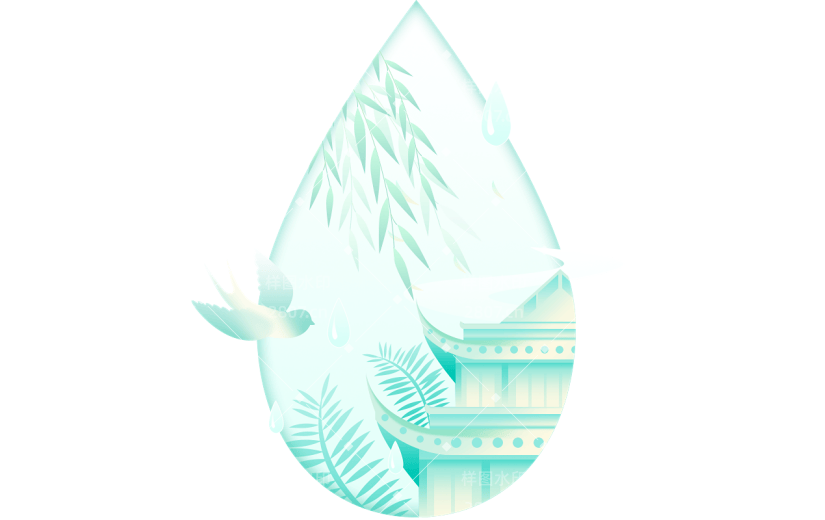 传统节气二十四节气雨水插画渐变矢量图形植物组合元素素材