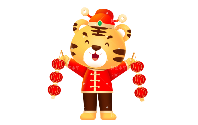 卡通老虎手提红灯笼虎年形象元素